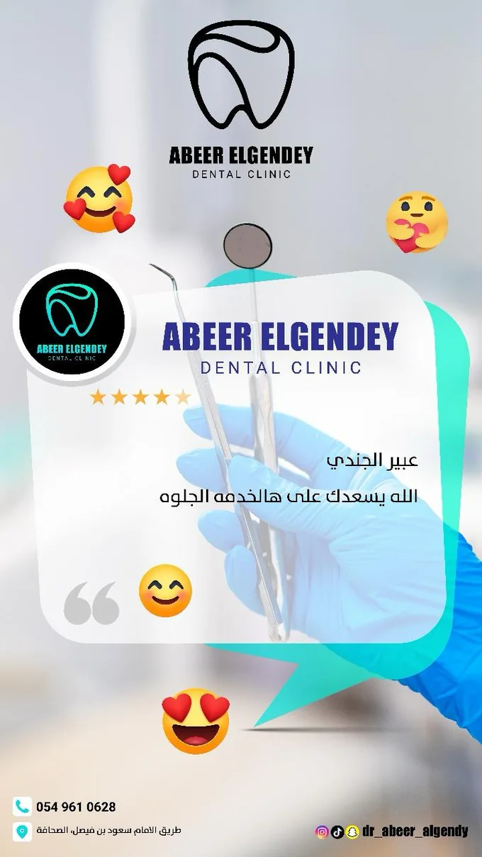 إحدى صور تقييمات العملاء